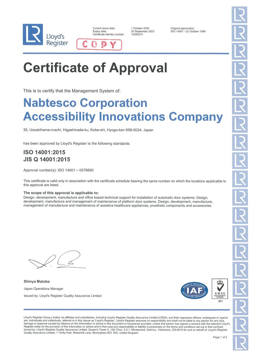 nabco-ISO14001-Certificate